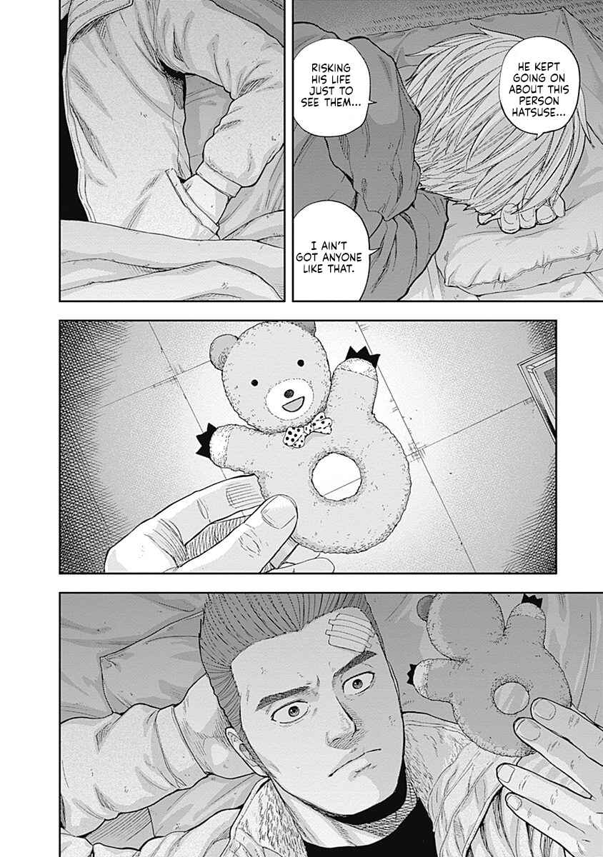 Page 2 Chapter 52 Libidors