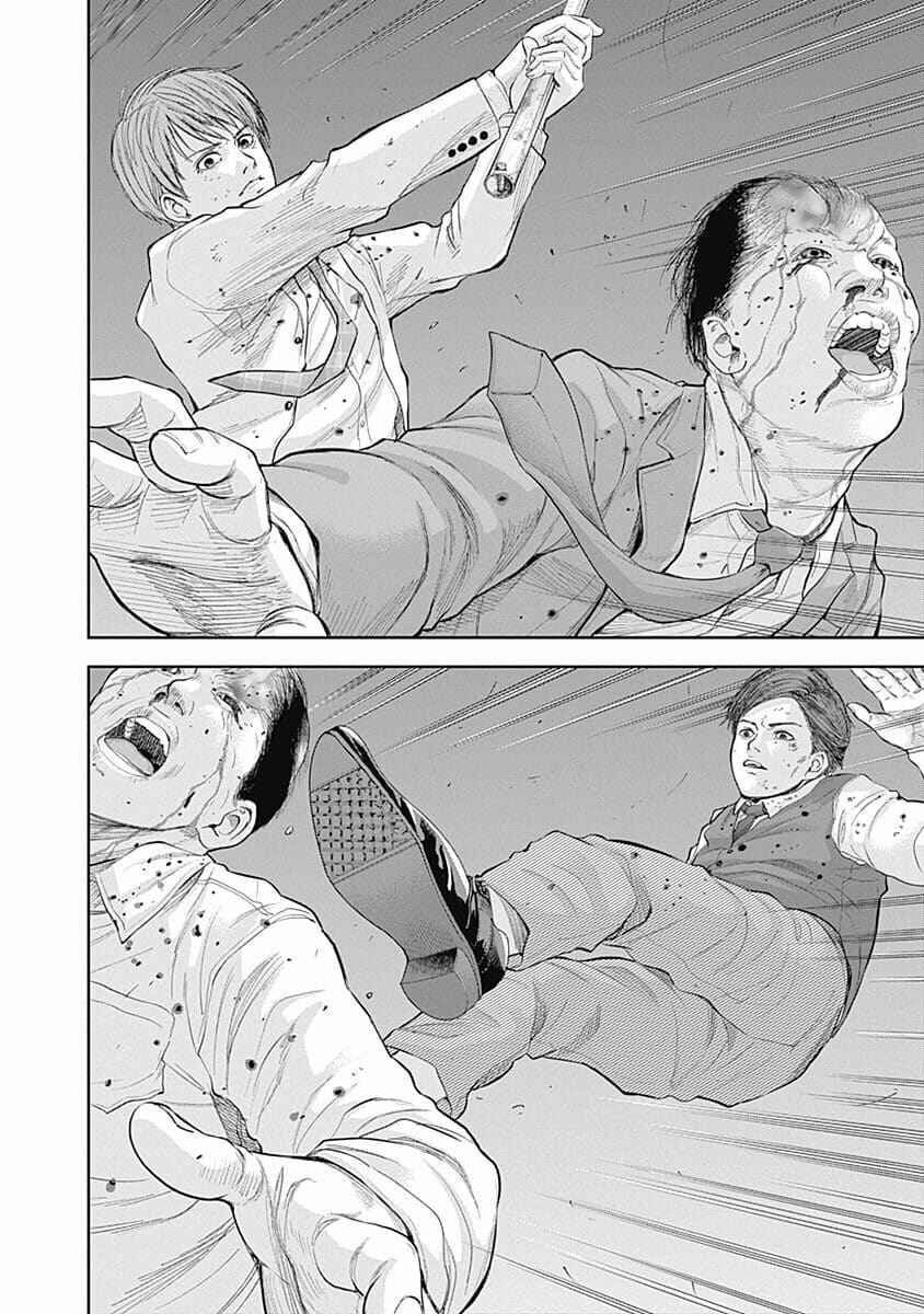 Page 13 Chapter 36 Libidors