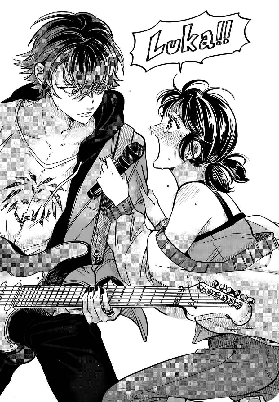 Page 27 Chapter 4 Miraculous Ladybug - Kiss Me! (Doujinshi)