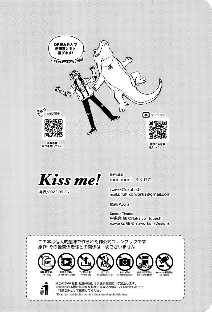 Page 33 Chapter 4 Miraculous Ladybug - Kiss Me! (Doujinshi)