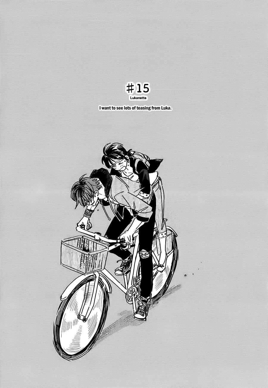 Page 19 Chapter 3 Miraculous Ladybug - Kiss Me! (Doujinshi)
