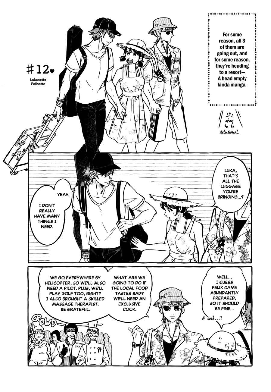 Page 3 Chapter 3 Miraculous Ladybug - Kiss Me! (Doujinshi)