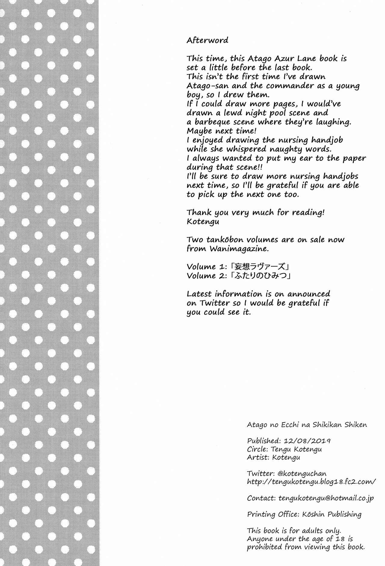 Page 20 Chapter Unknown_aaab Azur Lane - Atago no Ecchi na Shikikan Shiken (Doujinshi)