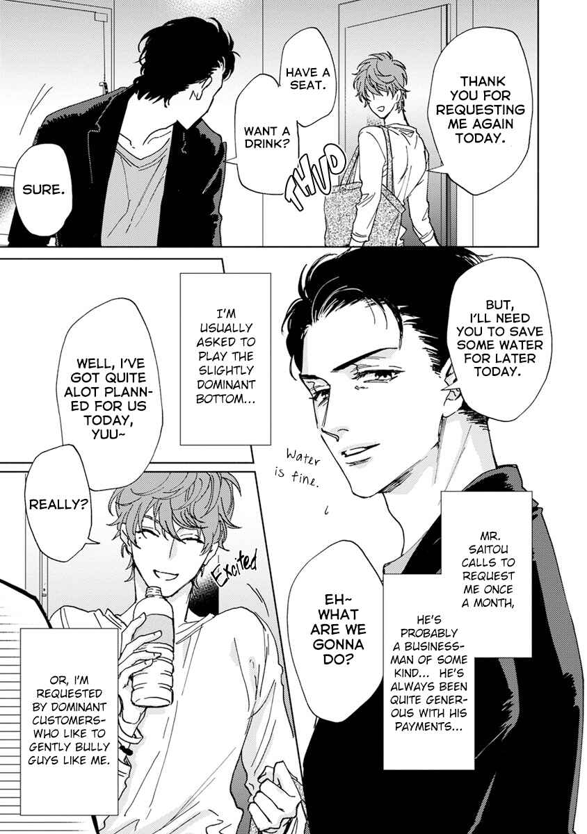 Page 5 Chapter 4.5 Private Libido