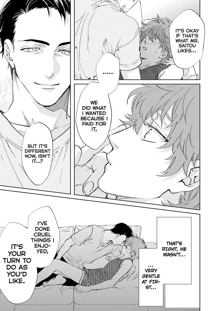 Page 12 Chapter 5 Private Libido