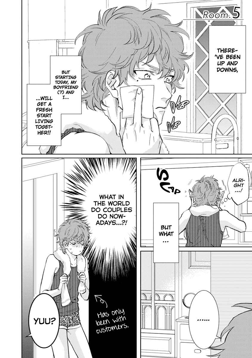 Page 3 Chapter 5 Private Libido