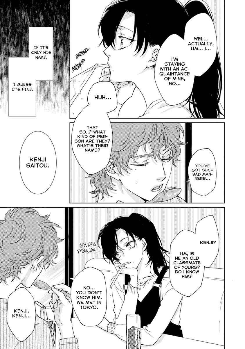 Page 12 Chapter 3 Private Libido