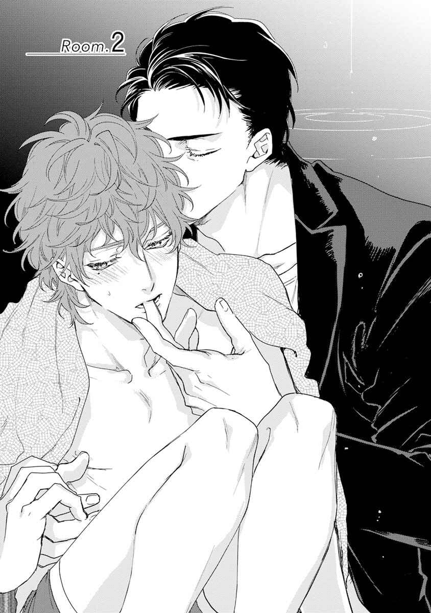 Page 4 Chapter 2 Private Libido