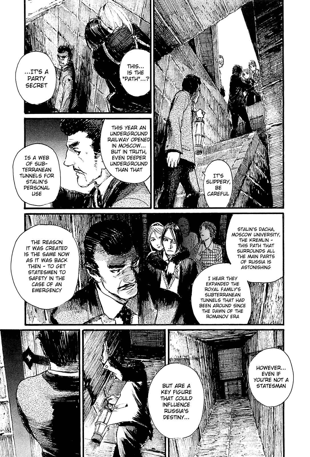 Page 16 Chapter 7 Harukaze no Snegurochka