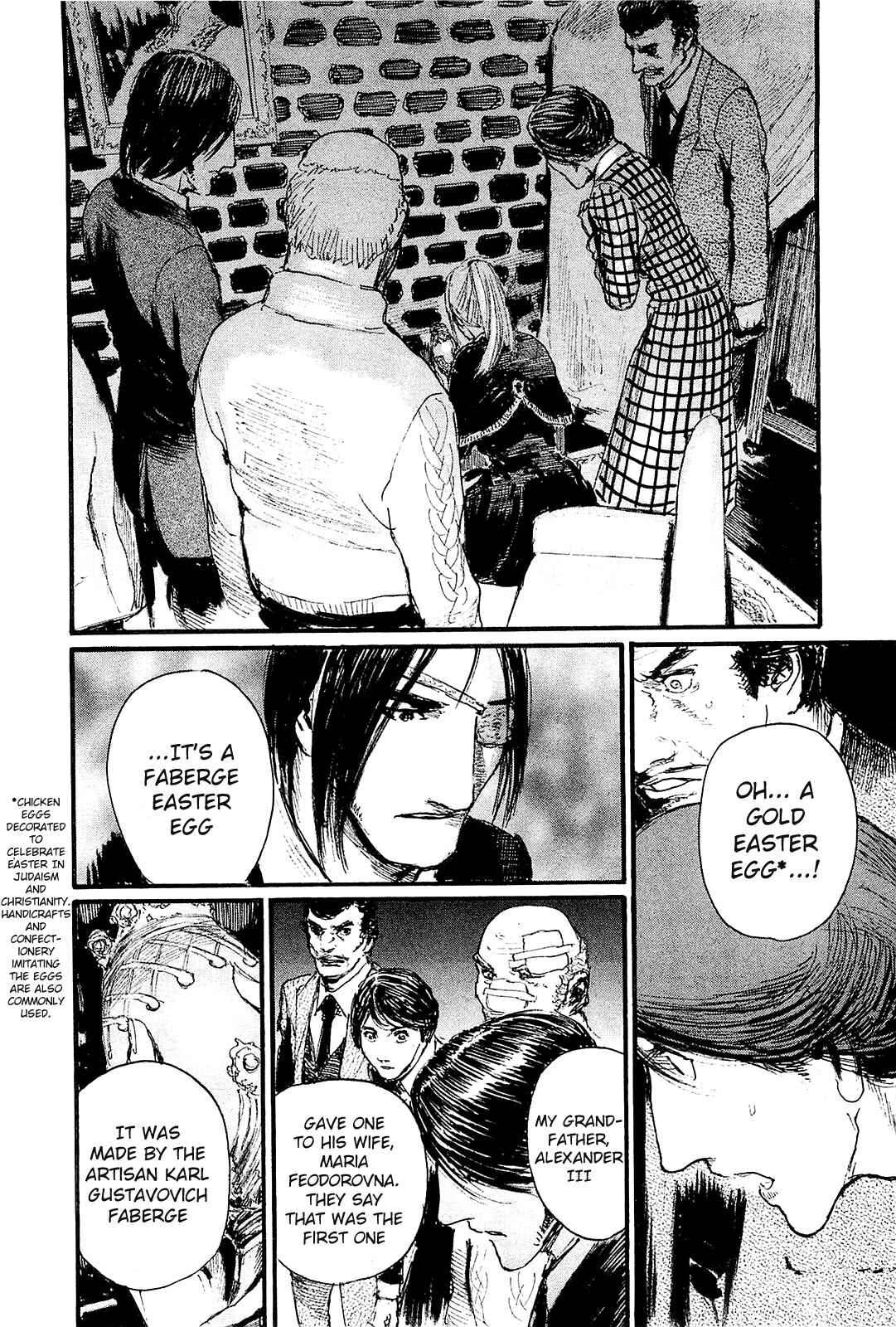 Page 21 Chapter 7 Harukaze no Snegurochka