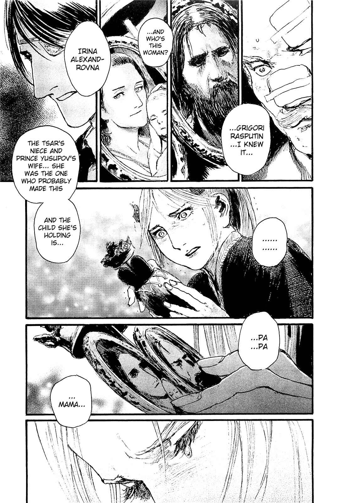 Page 24 Chapter 7 Harukaze no Snegurochka