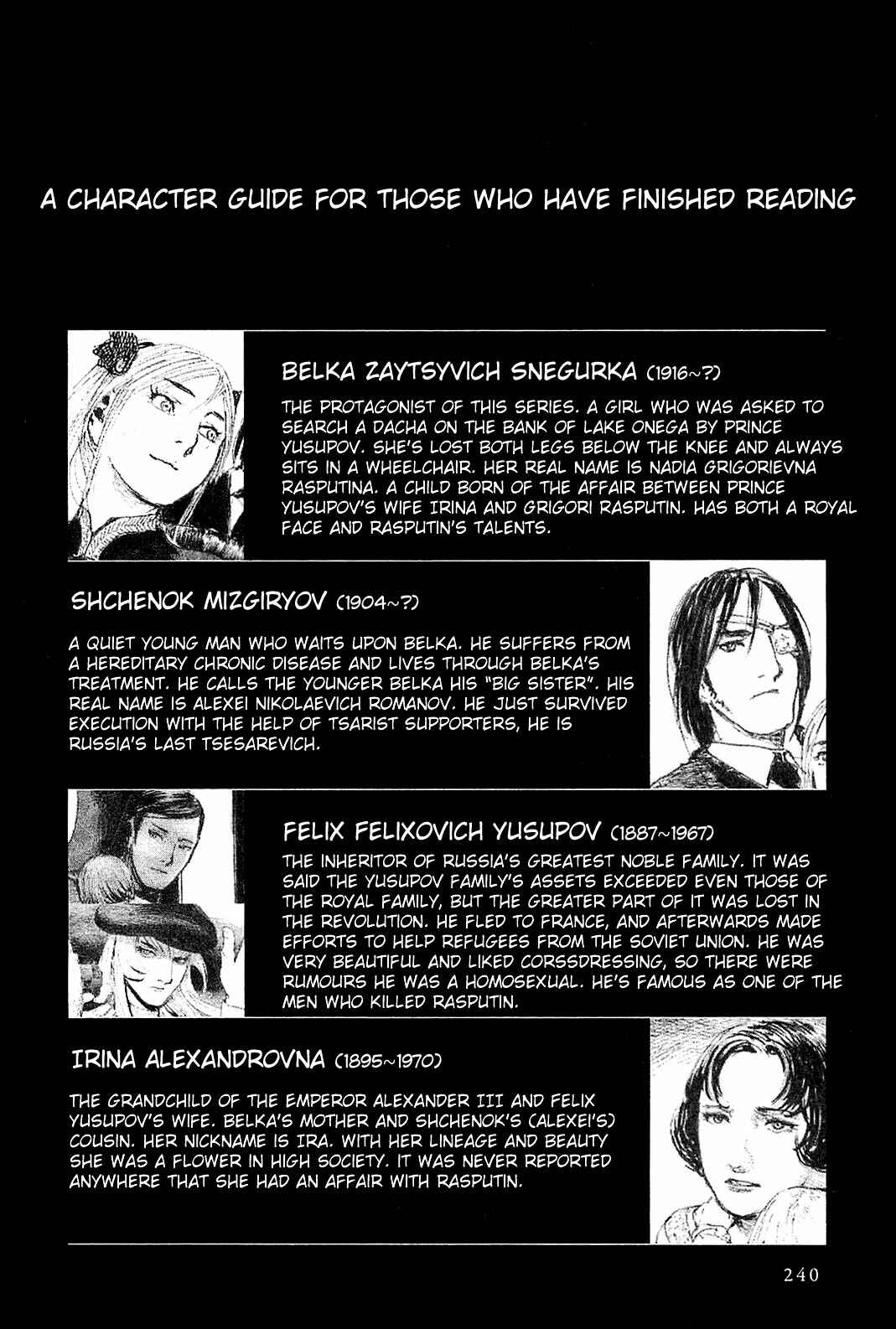 Page 37 Chapter 7 Harukaze no Snegurochka