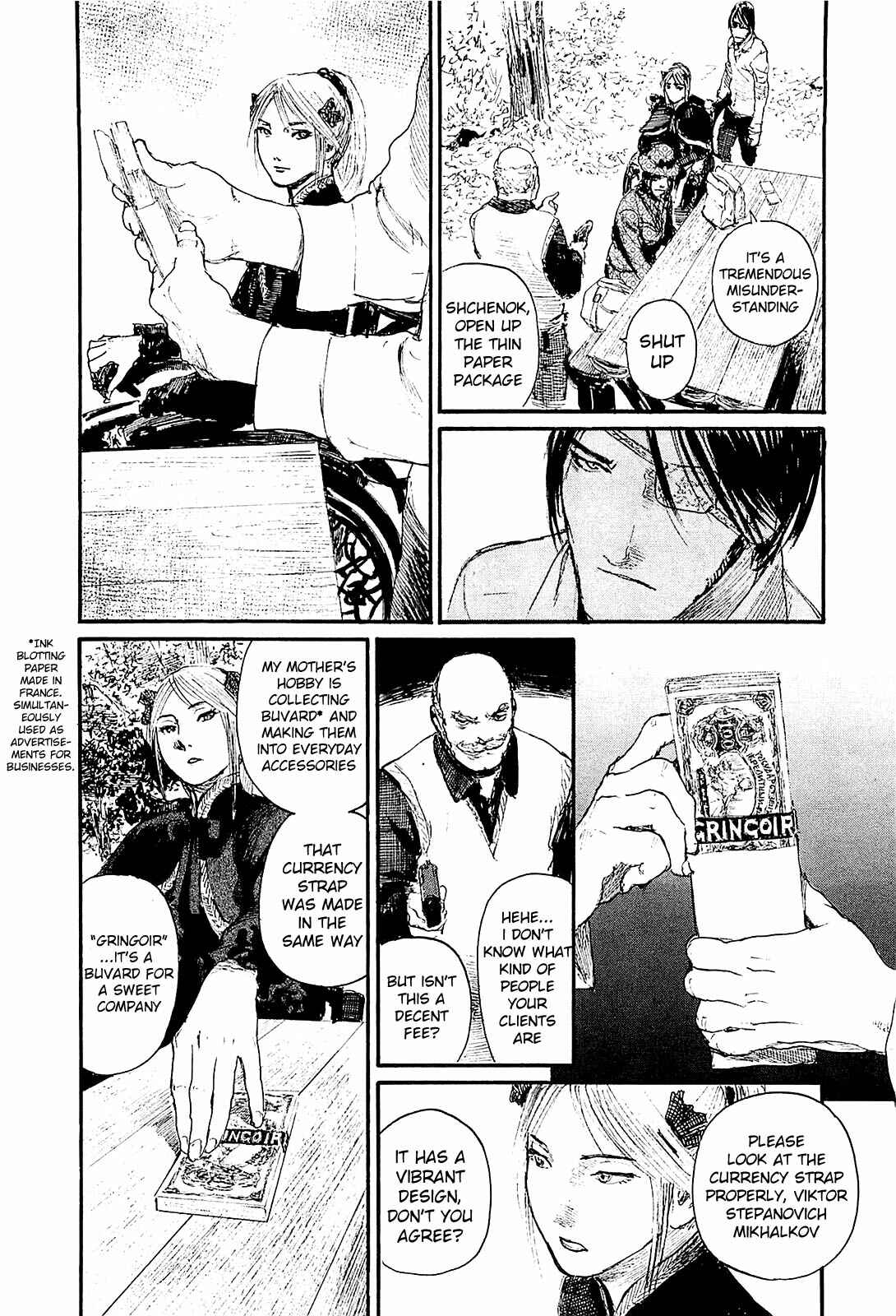 Page 22 Chapter 3 Harukaze no Snegurochka