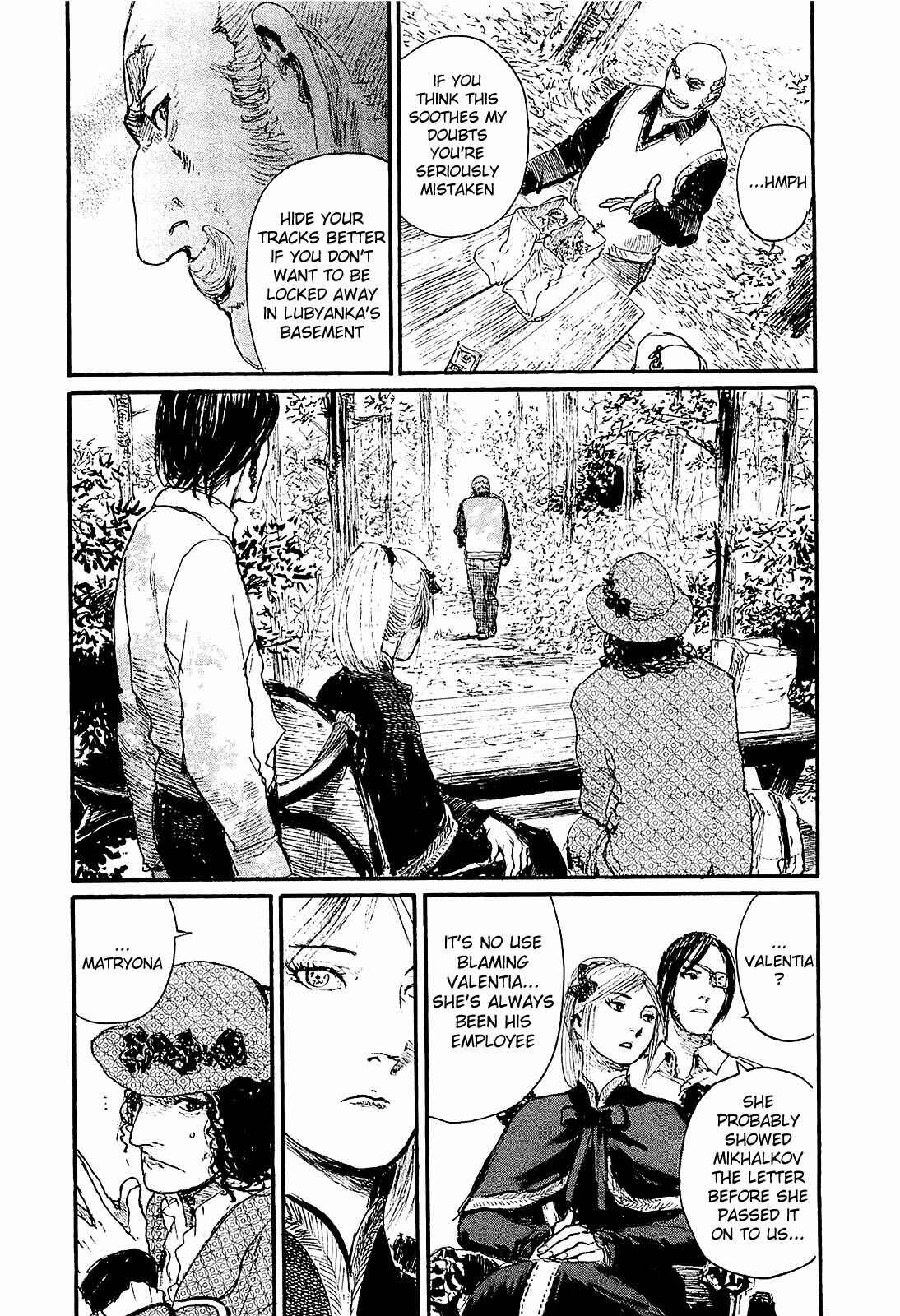 Page 25 Chapter 3 Harukaze no Snegurochka