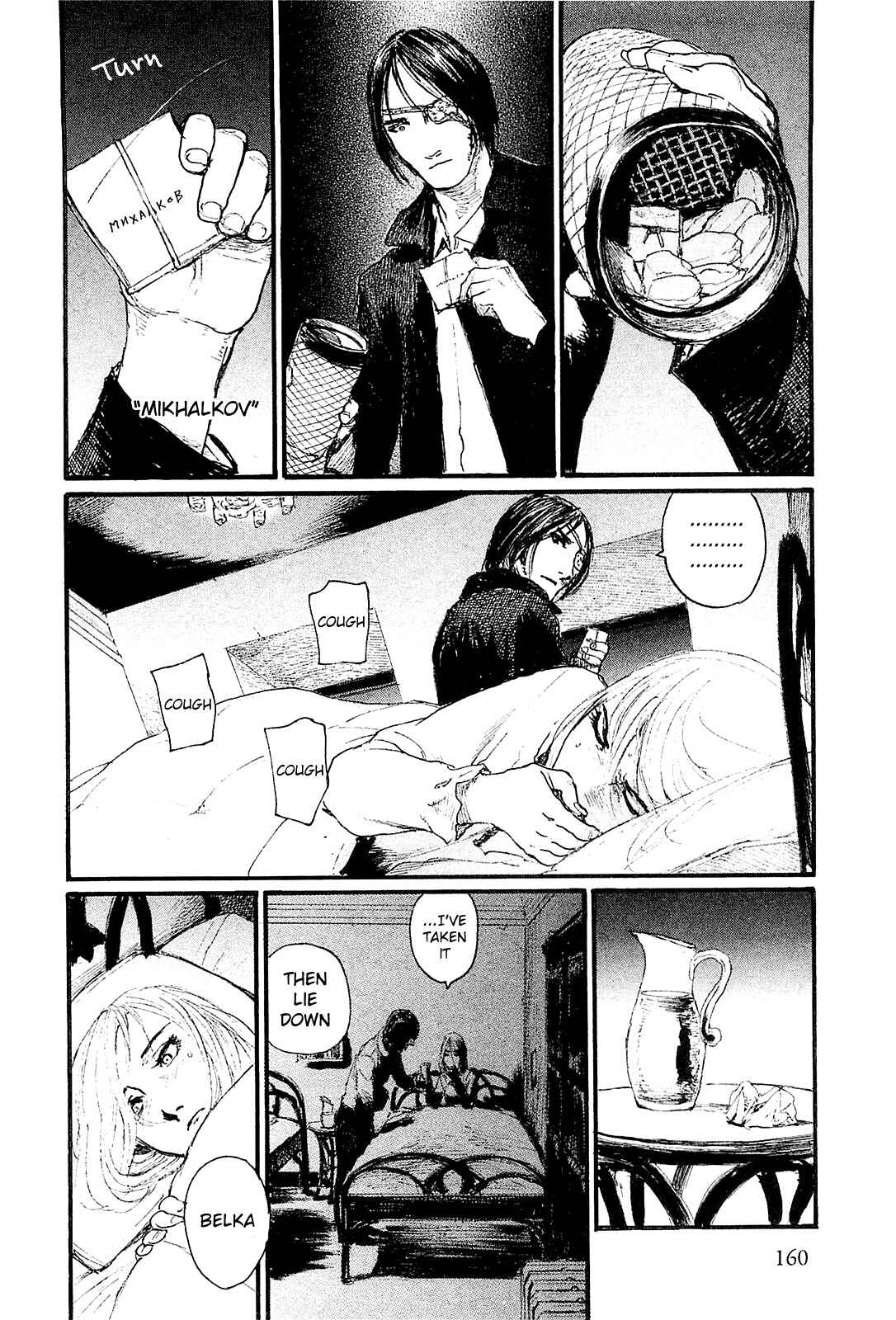 Page 28 Chapter 5 Harukaze no Snegurochka