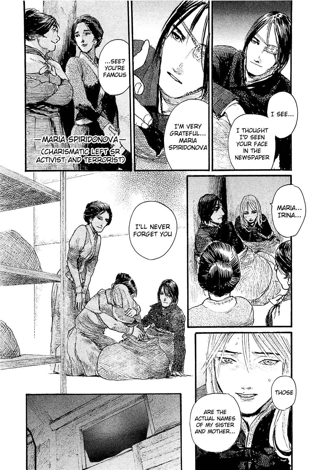 Page 32 Chapter 5 Harukaze no Snegurochka