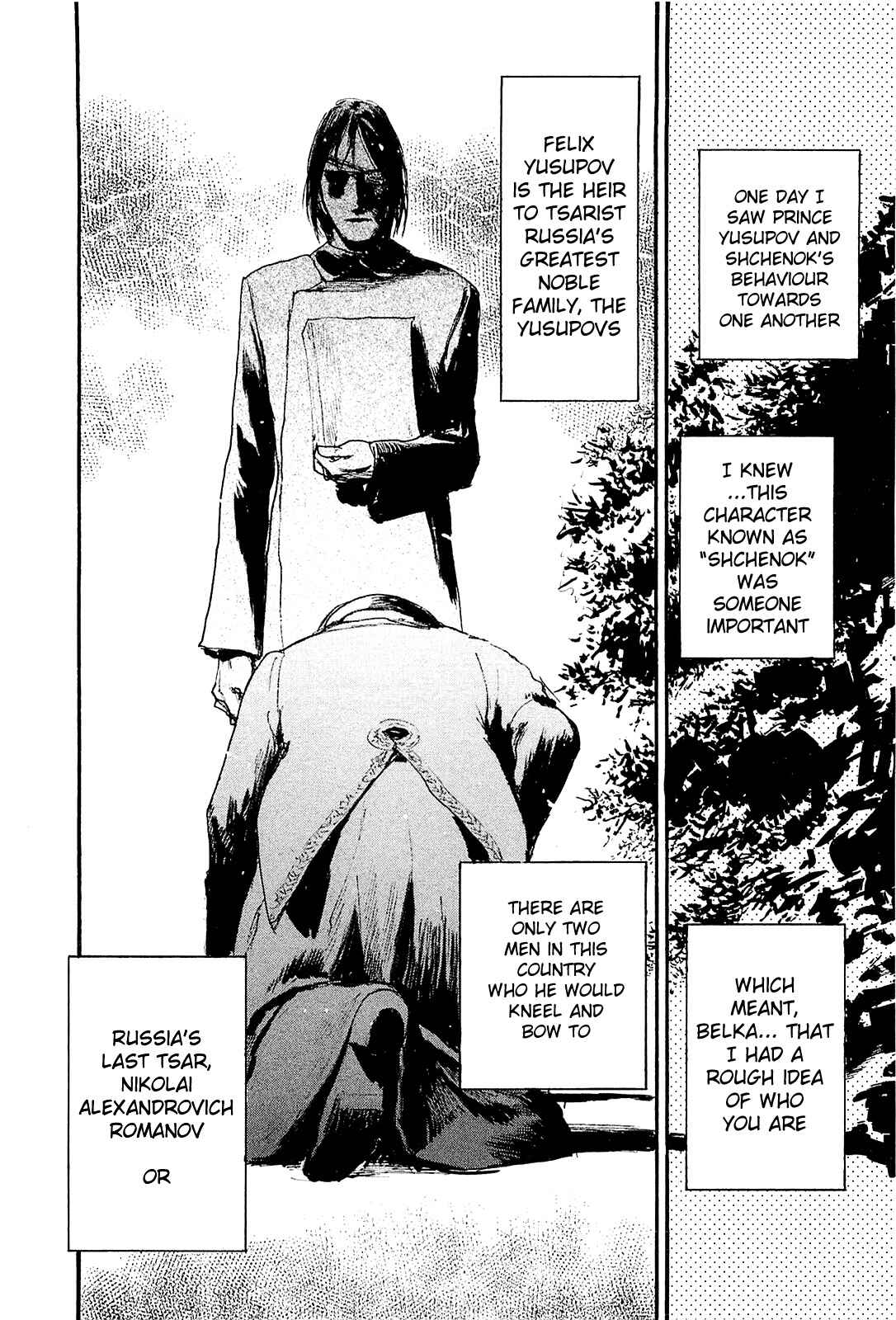 Page 36 Chapter 5 Harukaze no Snegurochka