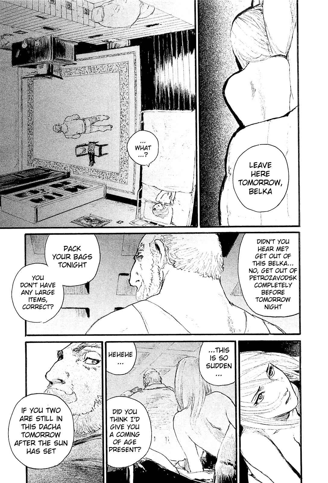 Page 5 Chapter 5 Harukaze no Snegurochka