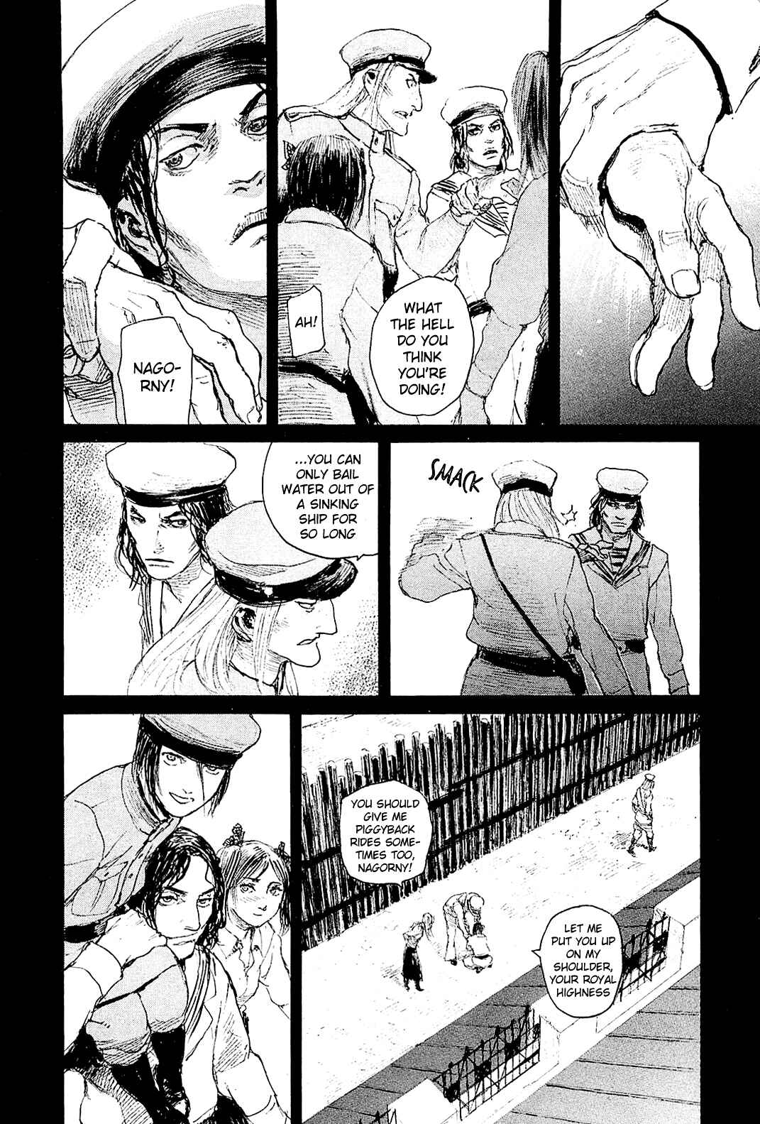 Page 6 Chapter 6 Harukaze no Snegurochka