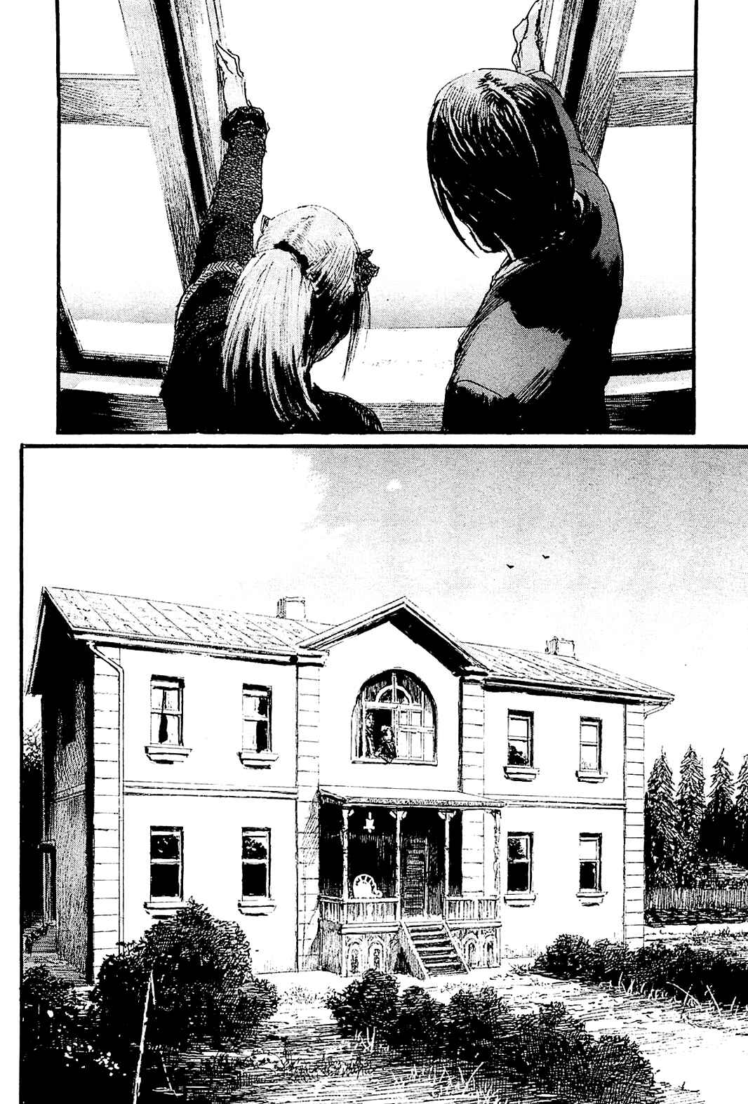Page 2 Chapter 2 Harukaze no Snegurochka