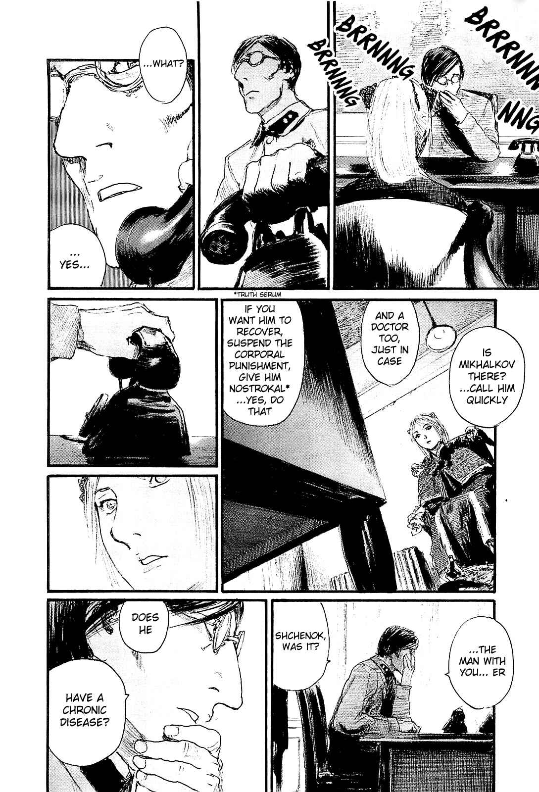 Page 8 Chapter 2 Harukaze no Snegurochka