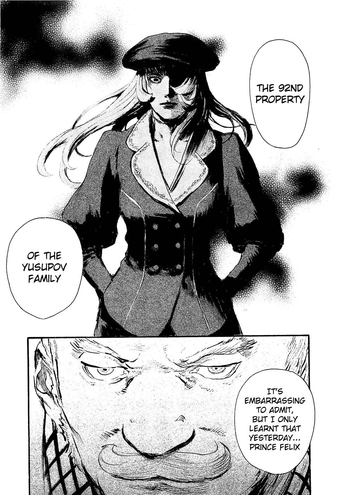 Page 23 Chapter 4 Harukaze no Snegurochka