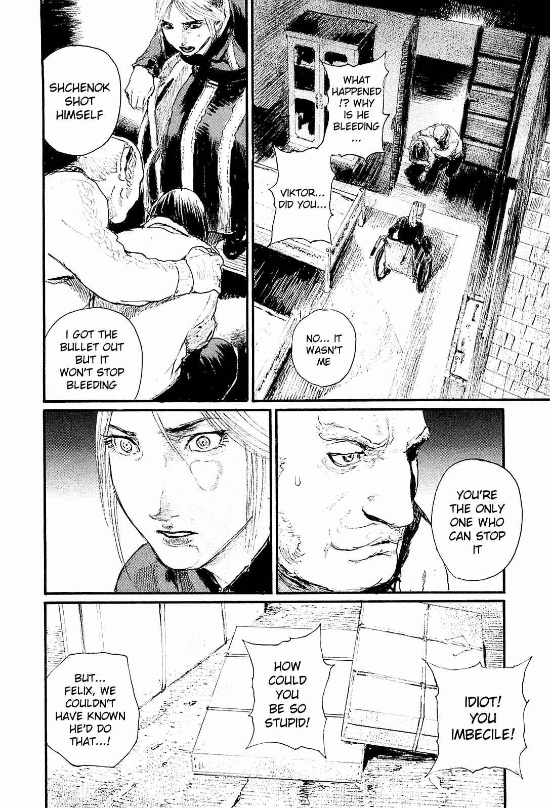 Page 32 Chapter 4 Harukaze no Snegurochka