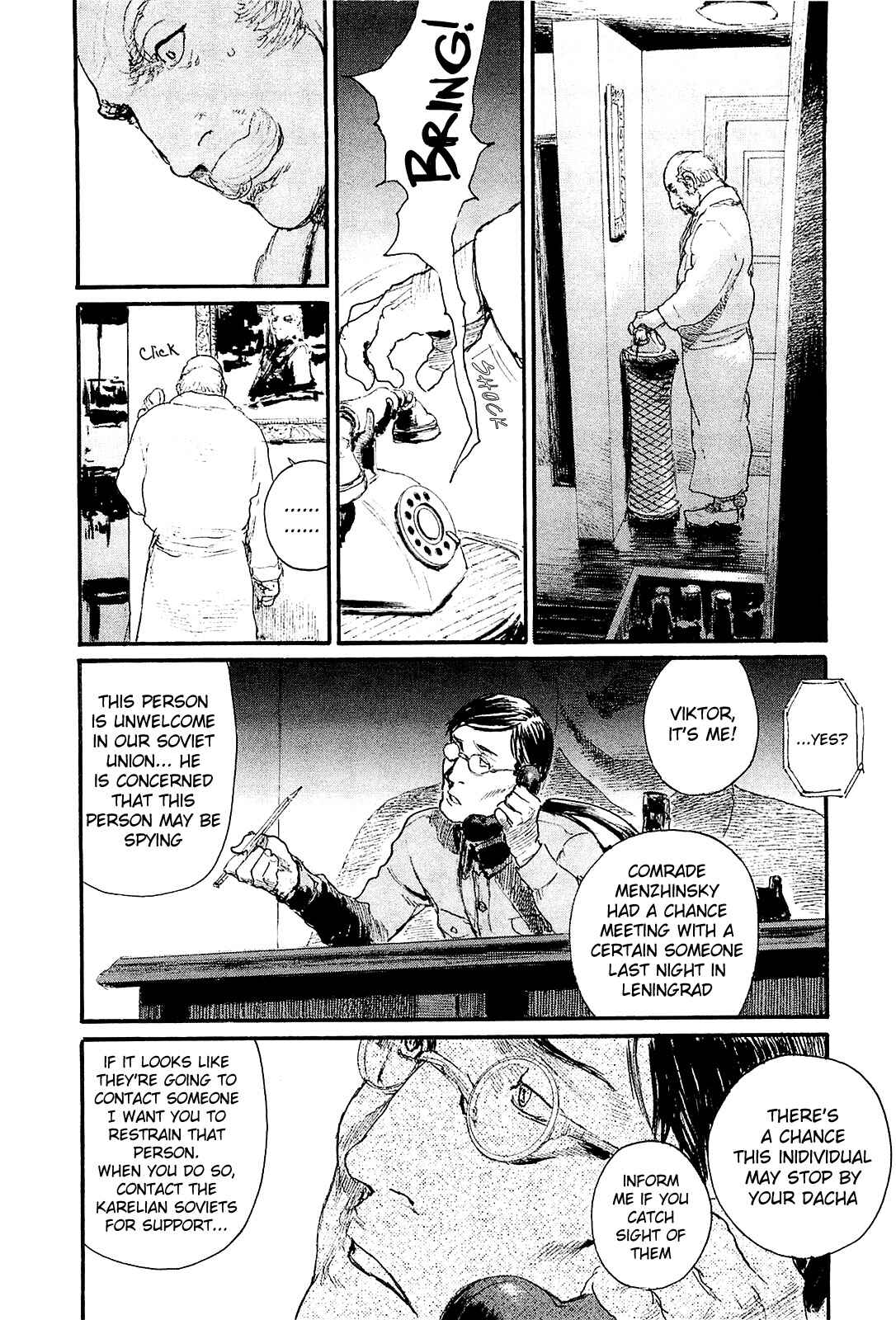 Page 8 Chapter 4 Harukaze no Snegurochka