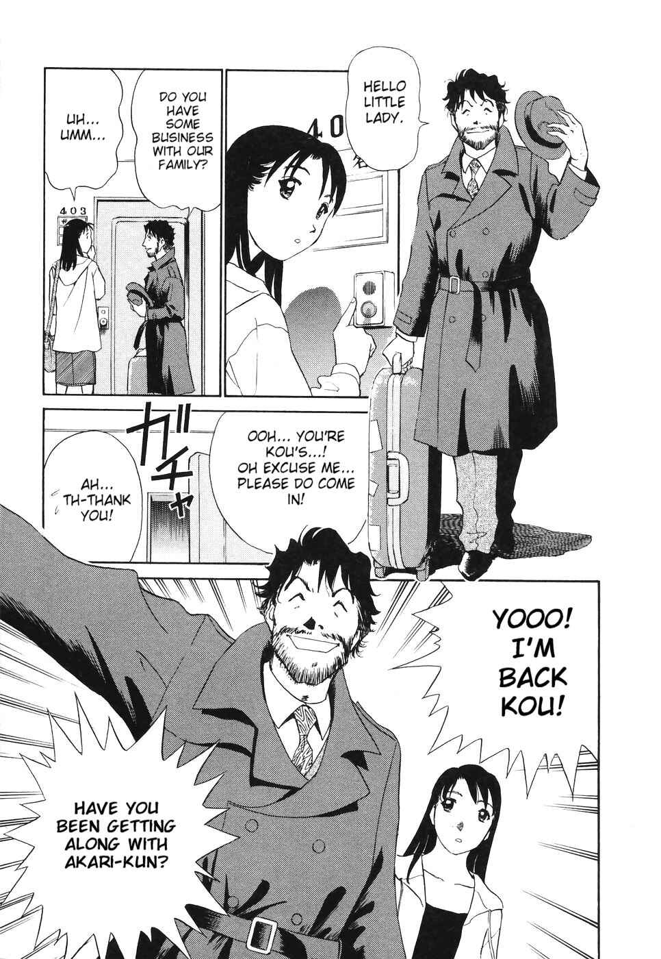 Page 1 Chapter 9 Boku no Adult Venus