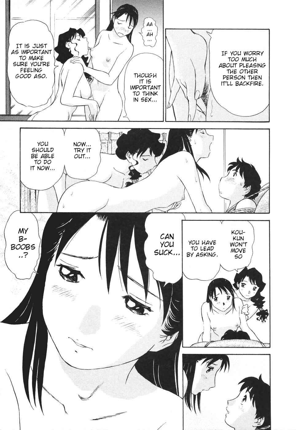 Page 15 Chapter 9 Boku no Adult Venus