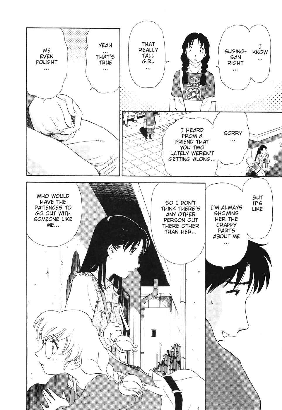 Page 18 Chapter 9 Boku no Adult Venus