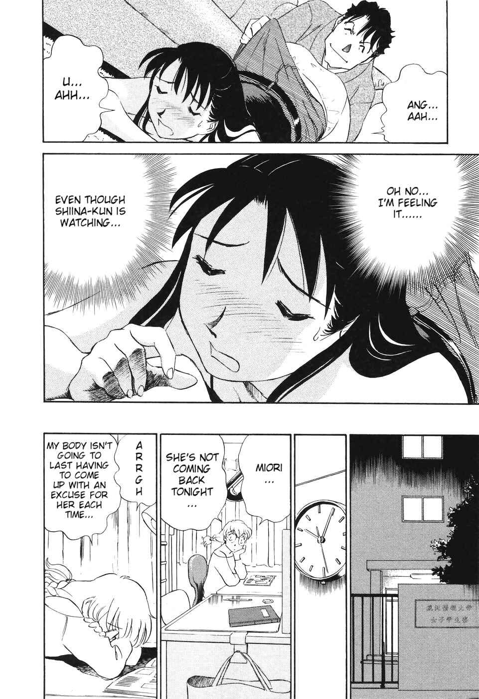 Page 8 Chapter 9 Boku no Adult Venus