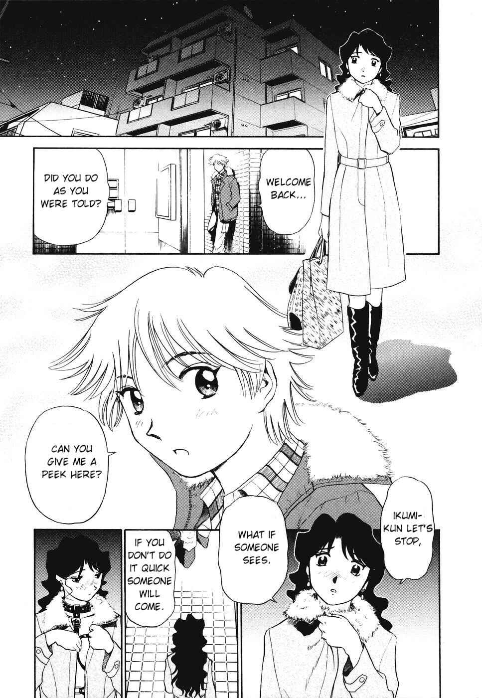 Page 1 Chapter 6 Boku no Adult Venus