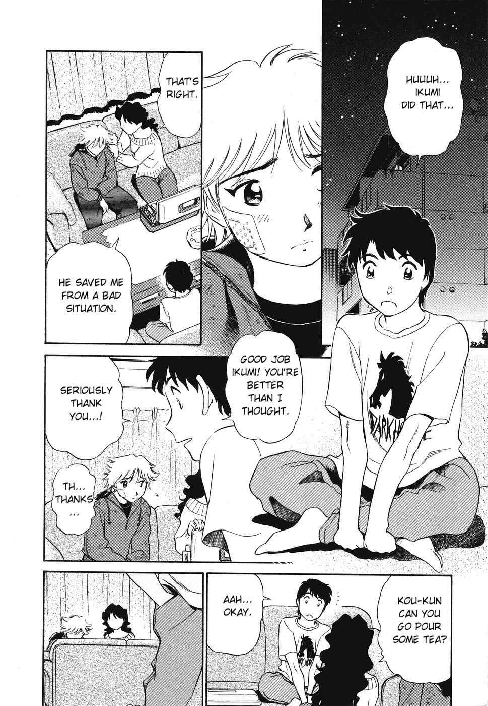 Page 16 Chapter 6 Boku no Adult Venus