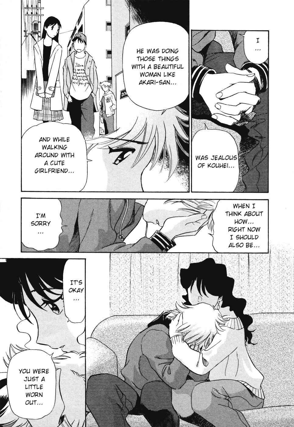 Page 17 Chapter 6 Boku no Adult Venus