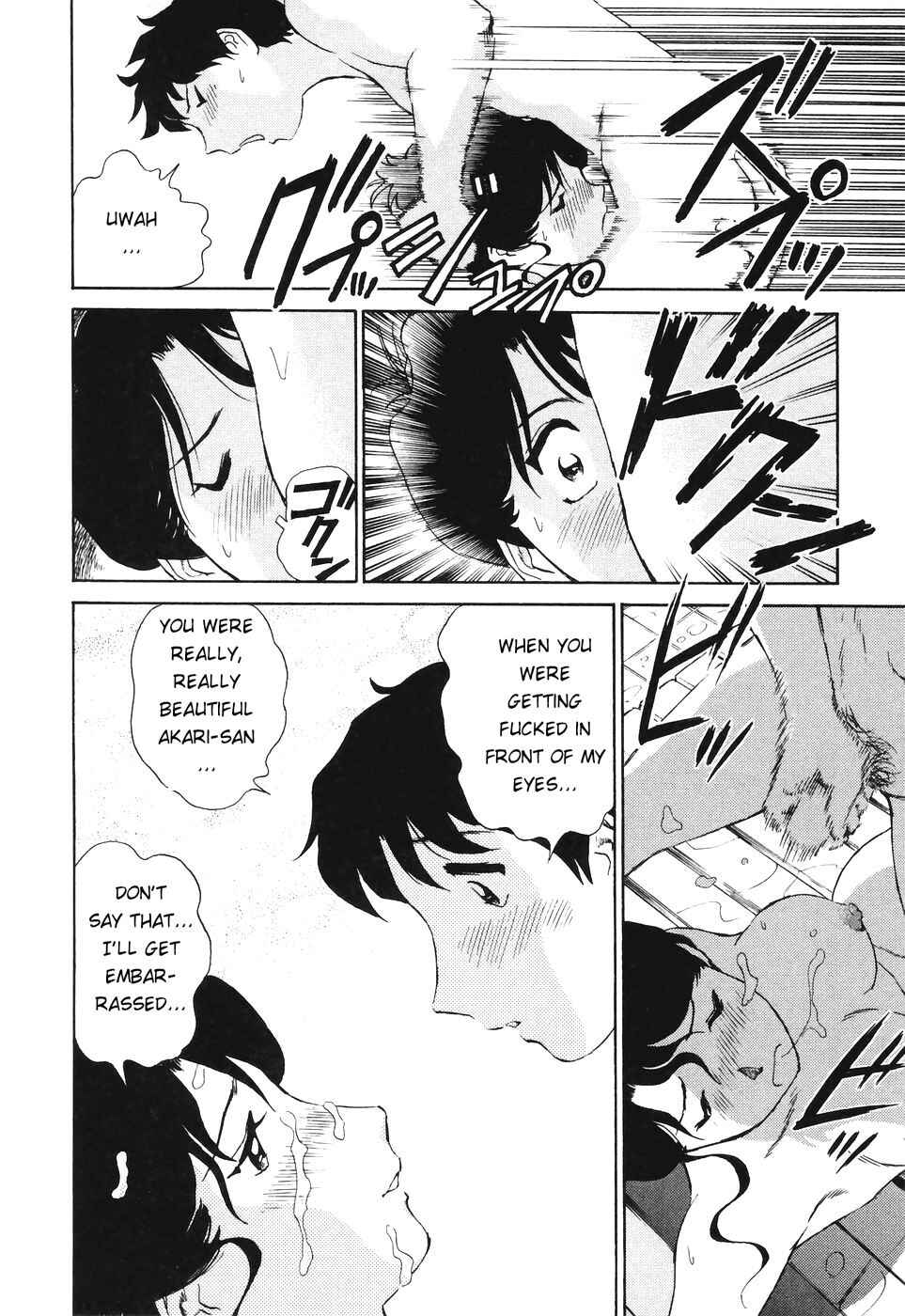 Page 16 Chapter 8 Boku no Adult Venus