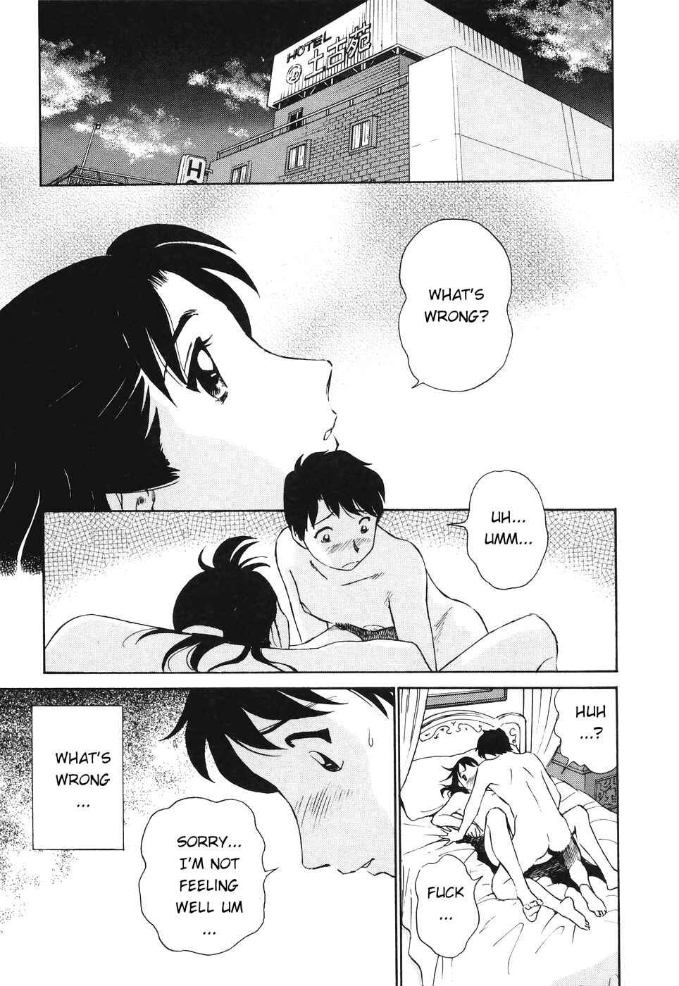 Page 3 Chapter 8 Boku no Adult Venus