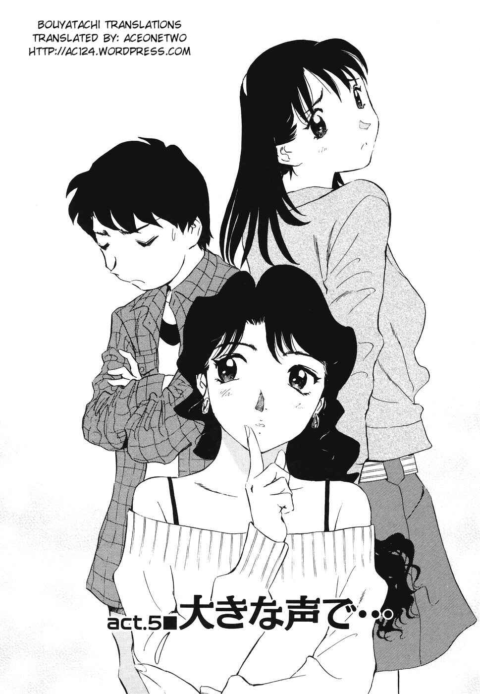 Page 2 Chapter 5 Boku no Adult Venus