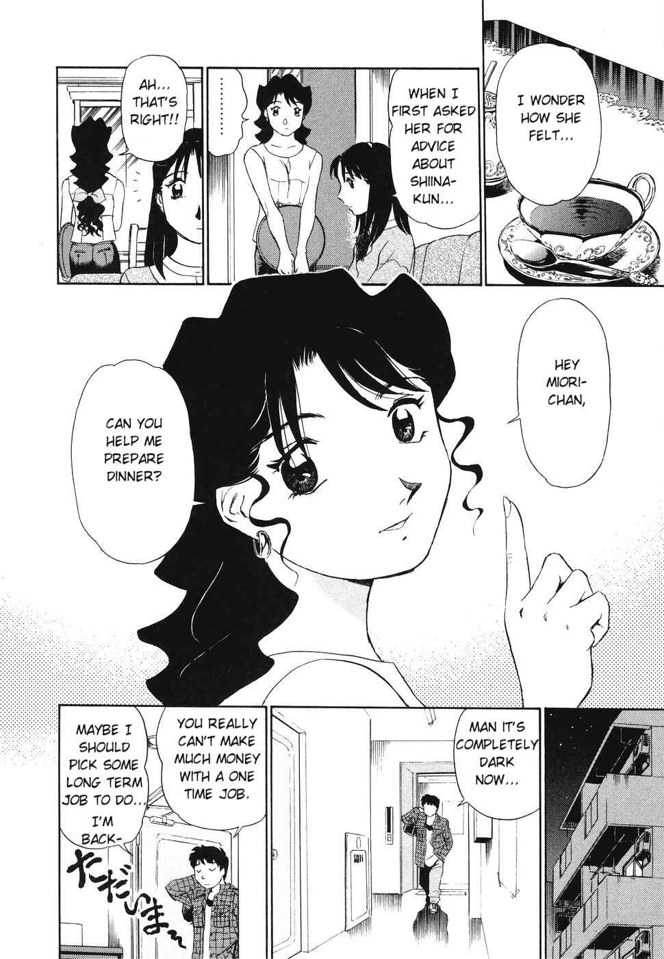 Page 6 Chapter 5 Boku no Adult Venus
