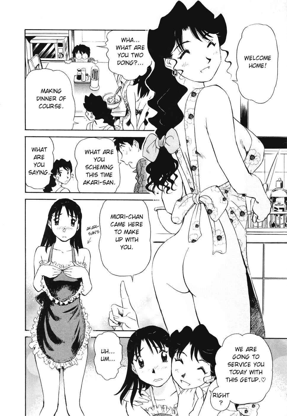 Page 8 Chapter 5 Boku no Adult Venus