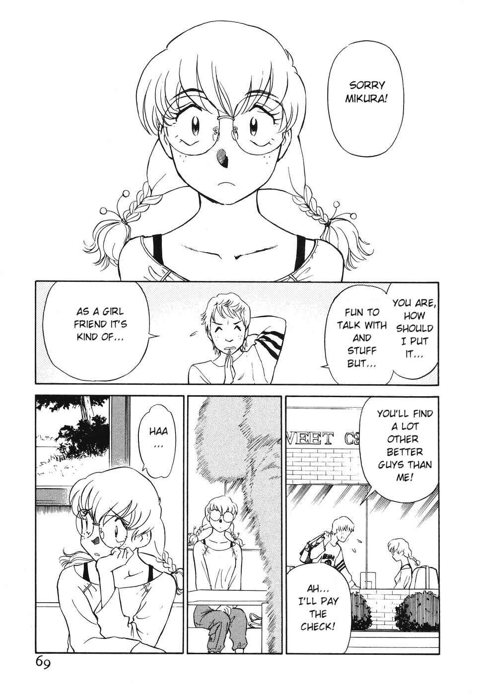 Page 1 Chapter 4 Boku no Adult Venus