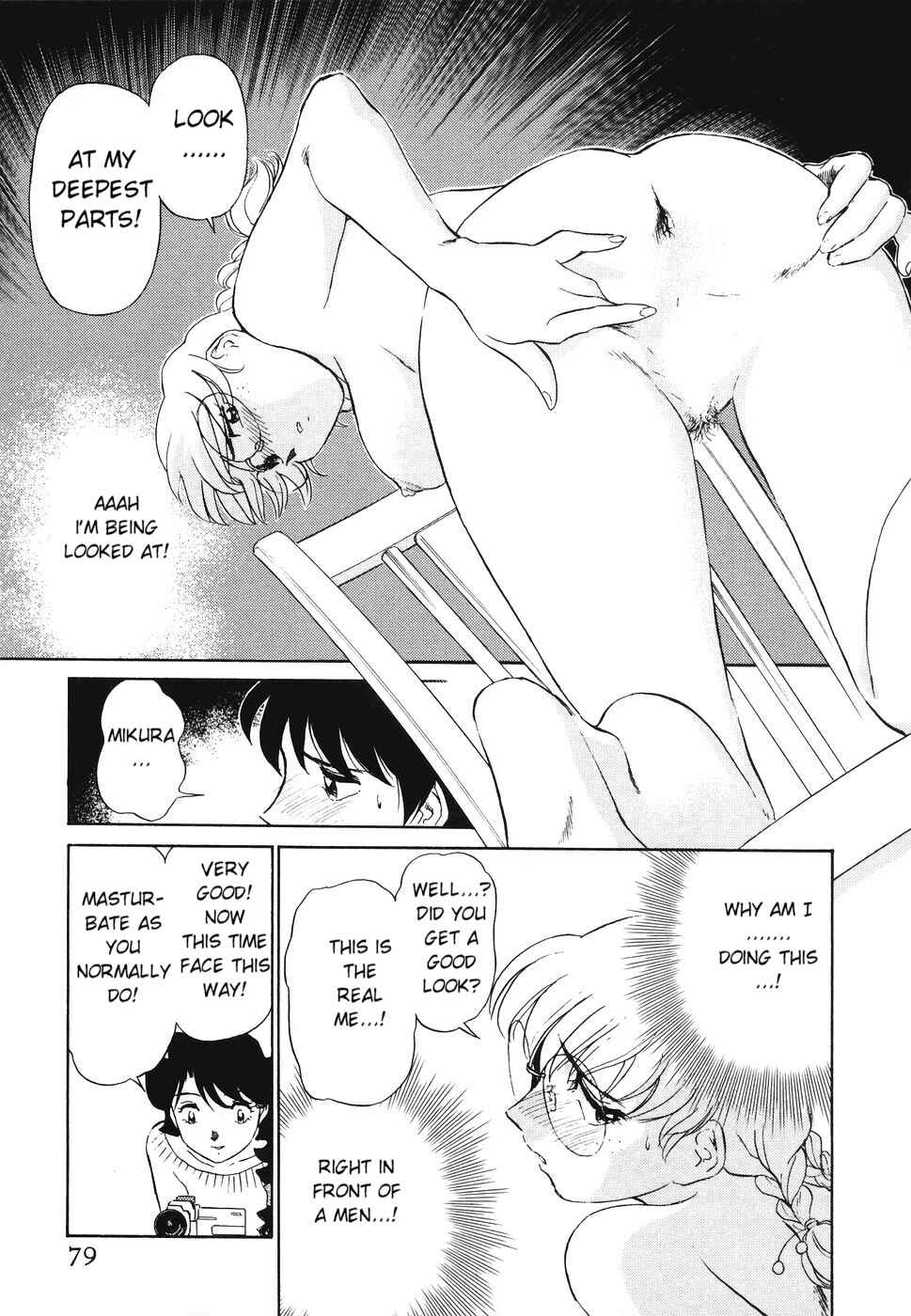 Page 11 Chapter 4 Boku no Adult Venus