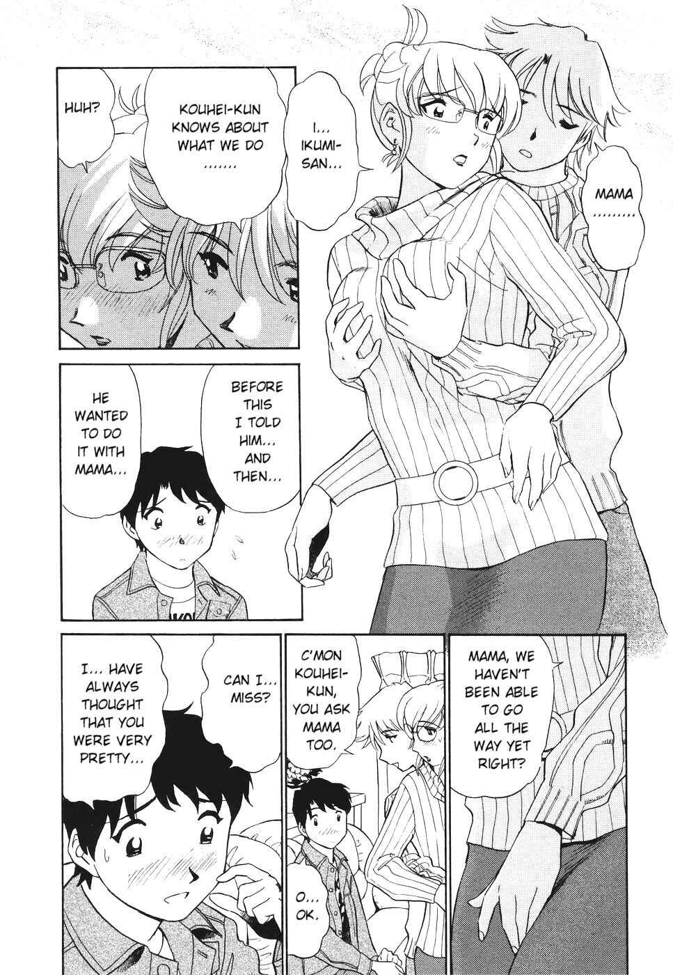 Page 10 Chapter 7 Boku no Adult Venus