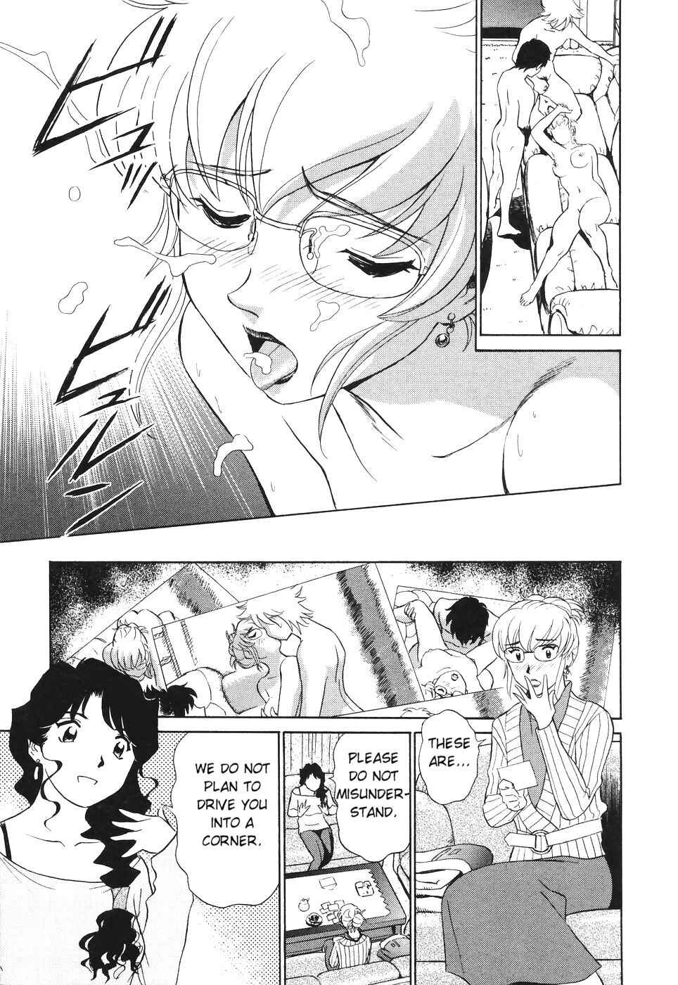 Page 19 Chapter 7 Boku no Adult Venus