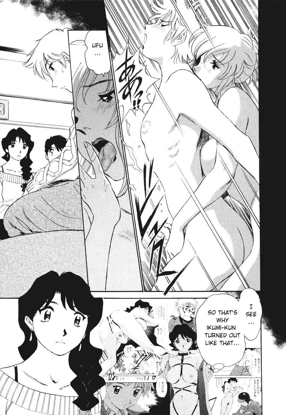 Page 7 Chapter 7 Boku no Adult Venus