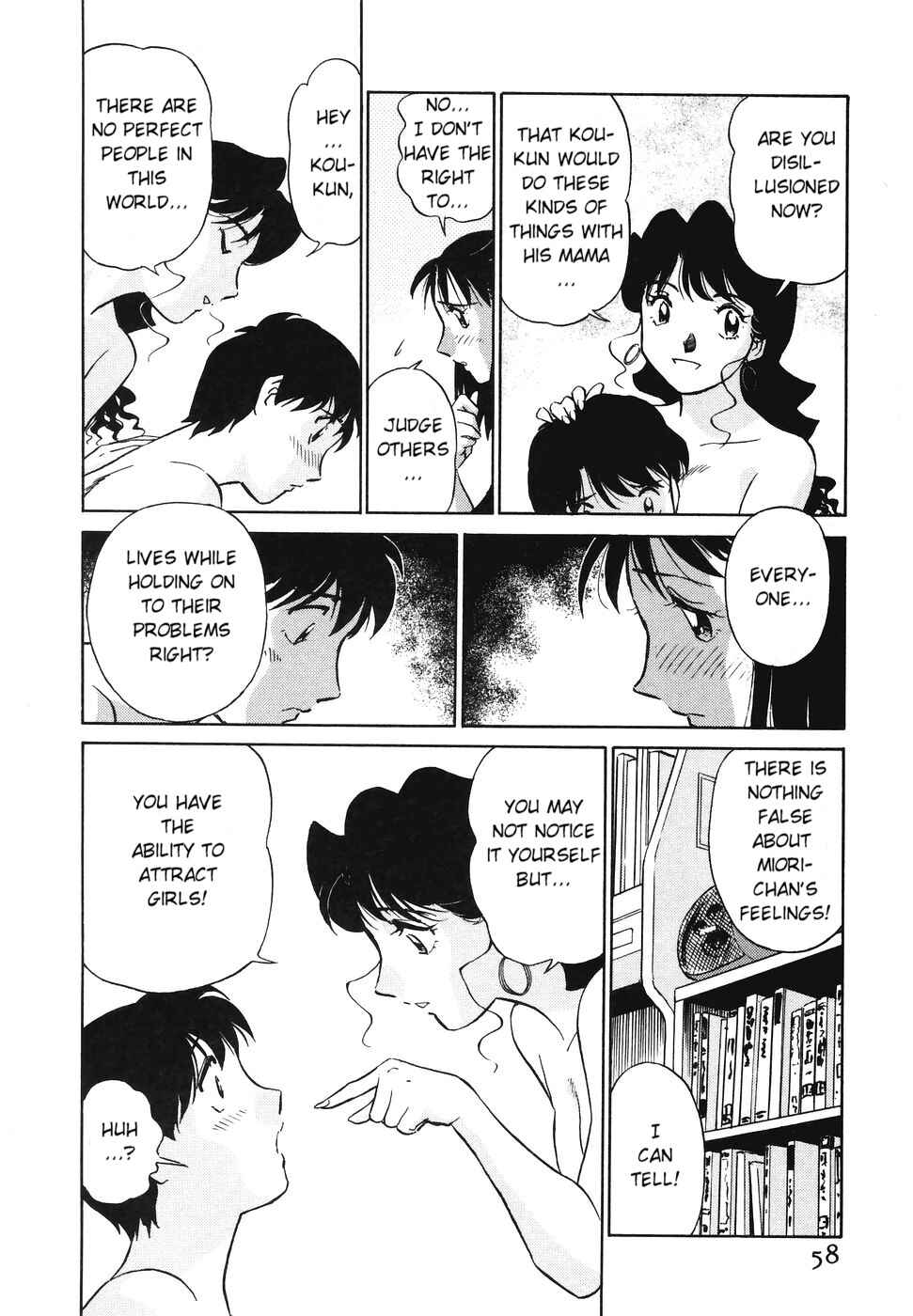 Page 10 Chapter 3 Boku no Adult Venus