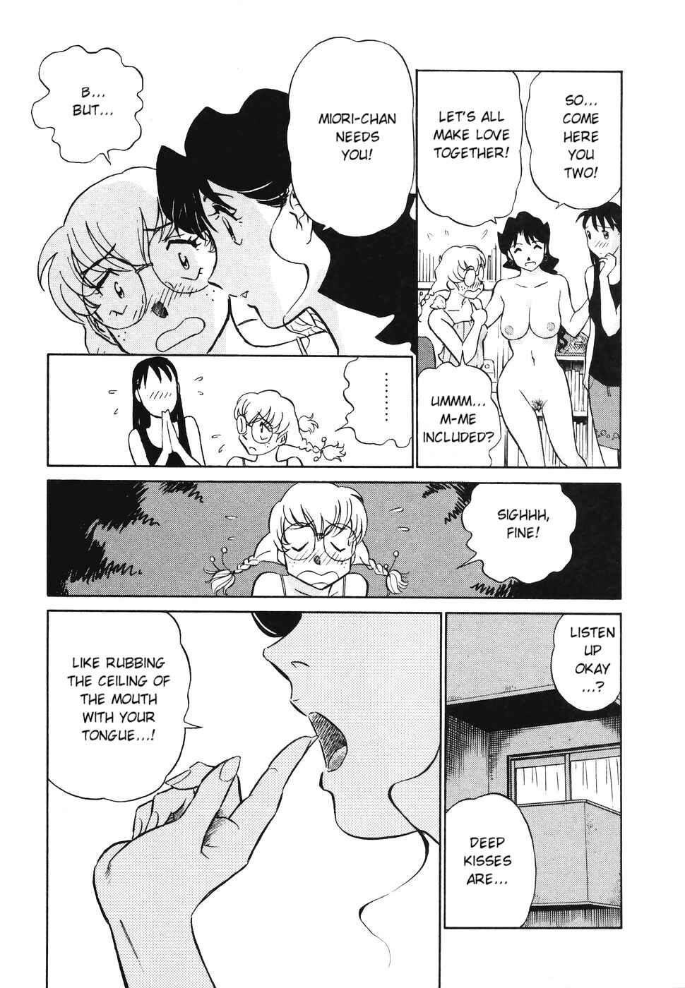 Page 11 Chapter 3 Boku no Adult Venus