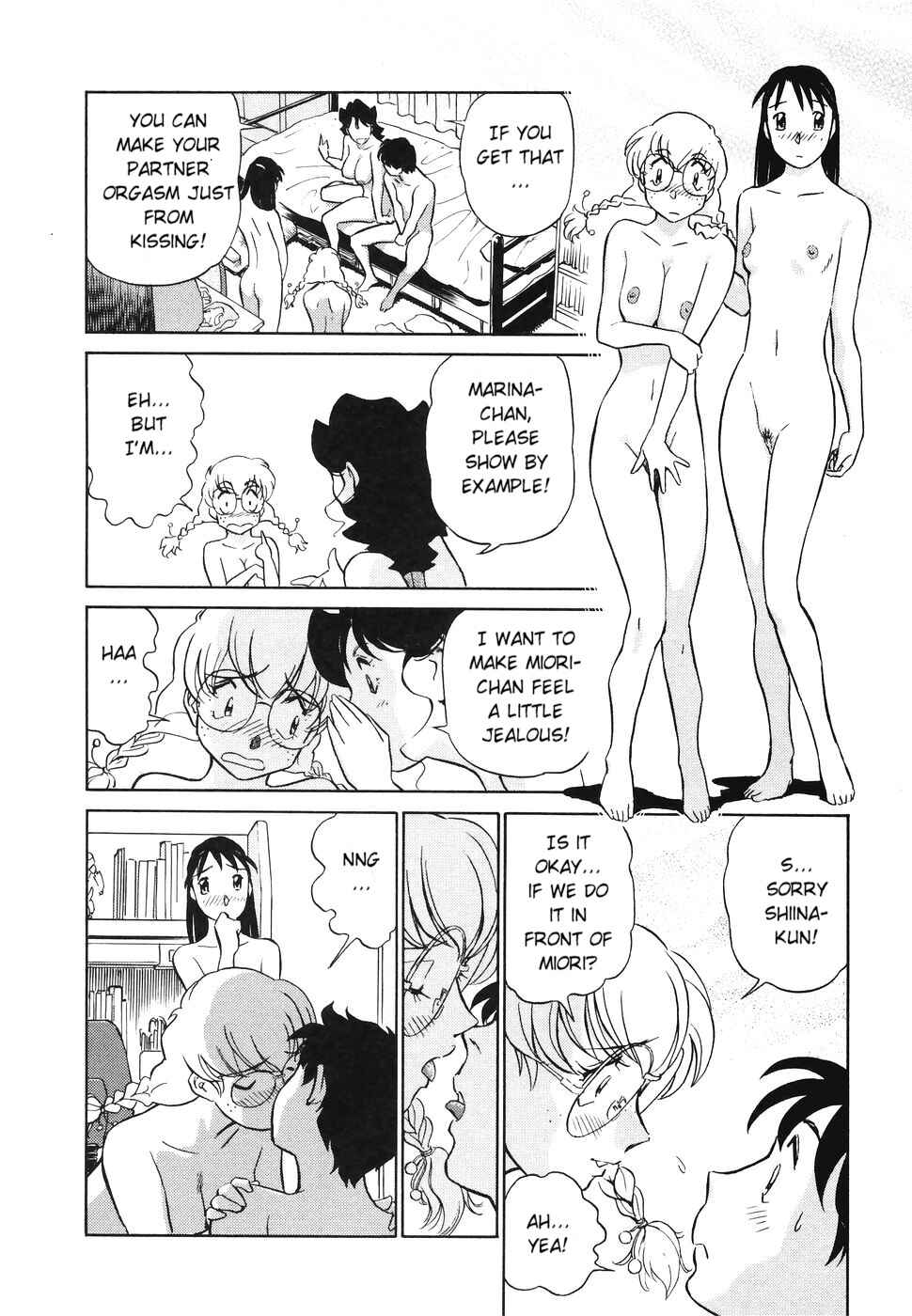 Page 12 Chapter 3 Boku no Adult Venus