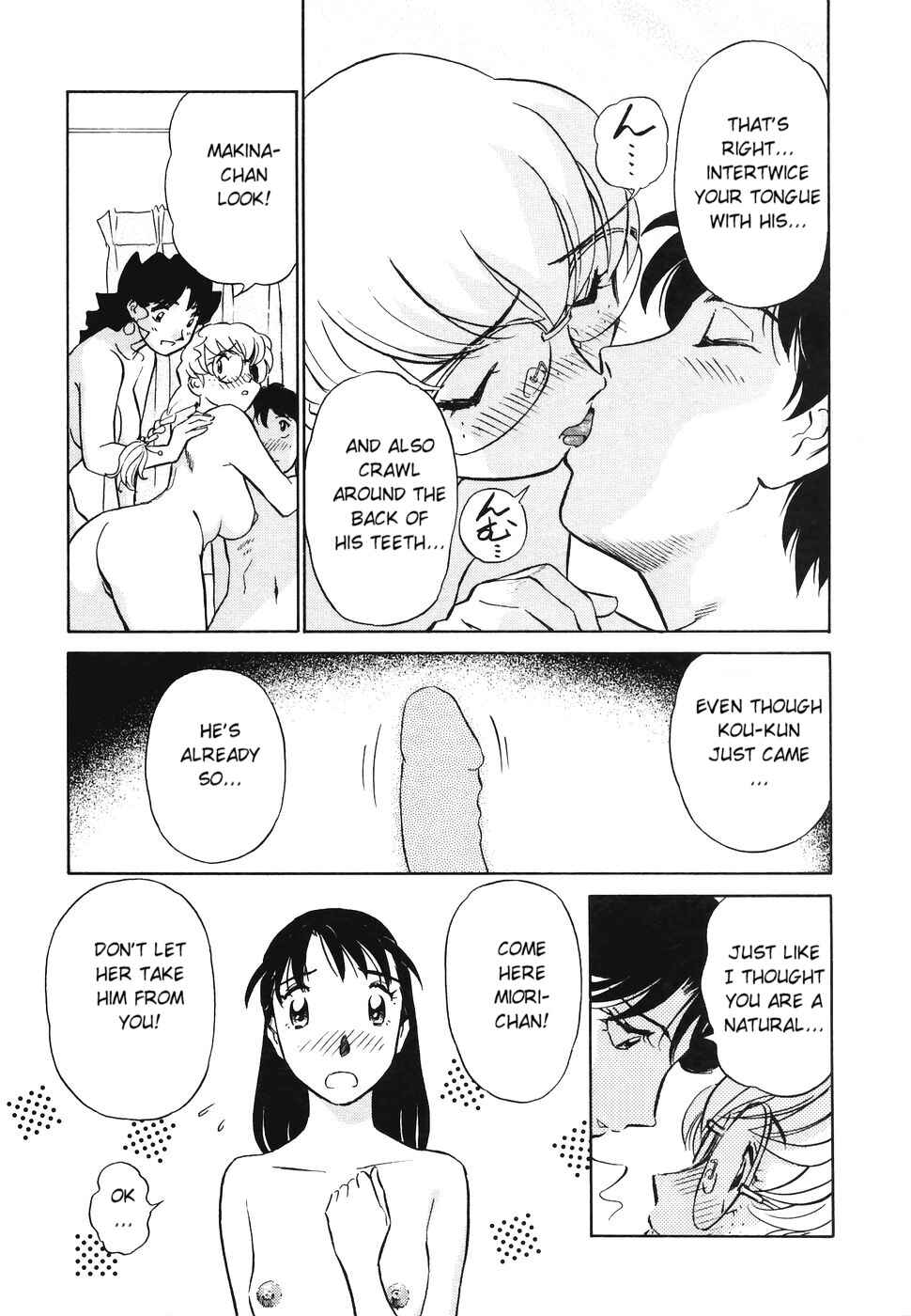 Page 13 Chapter 3 Boku no Adult Venus