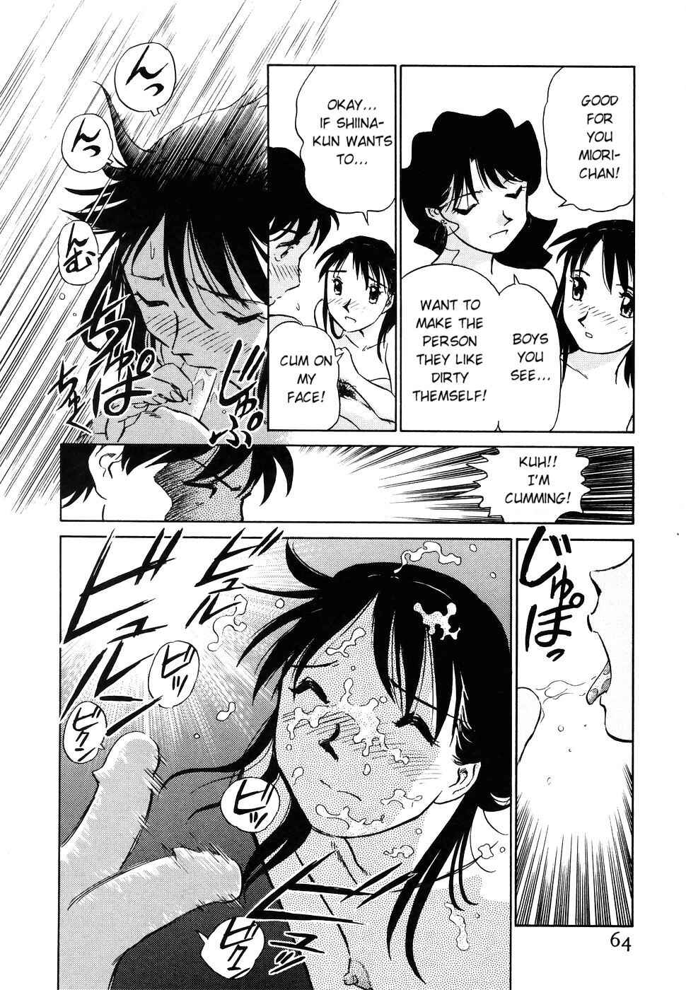 Page 16 Chapter 3 Boku no Adult Venus